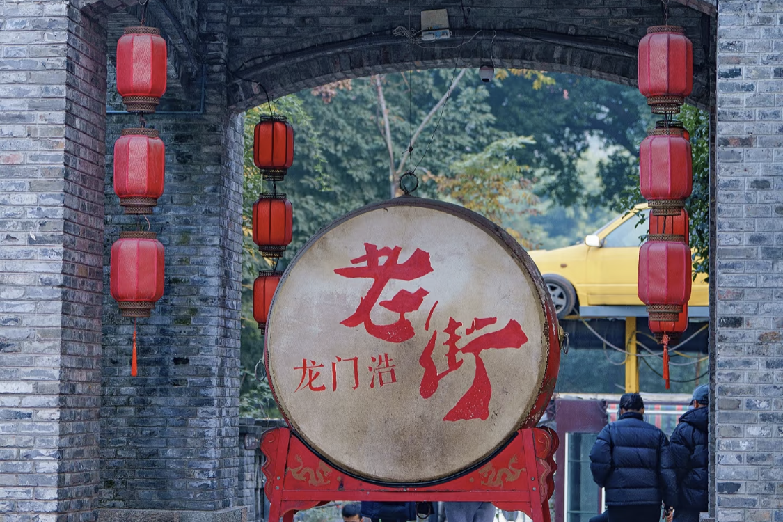 Longmenhao Old Street